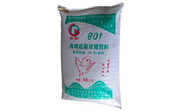 801肉鸡后期浓缩饲料