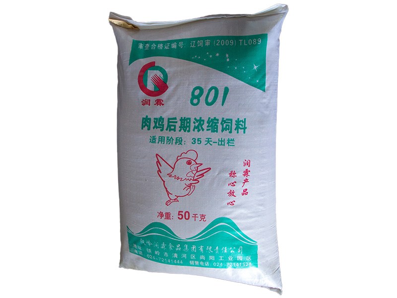 801肉鸡后期浓缩饲料