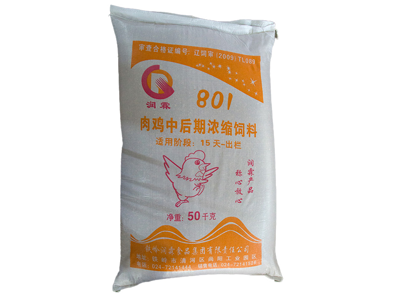 801肉鸡中后期浓缩饲料