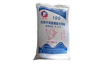 100肉用仔鸡前期配合饲料