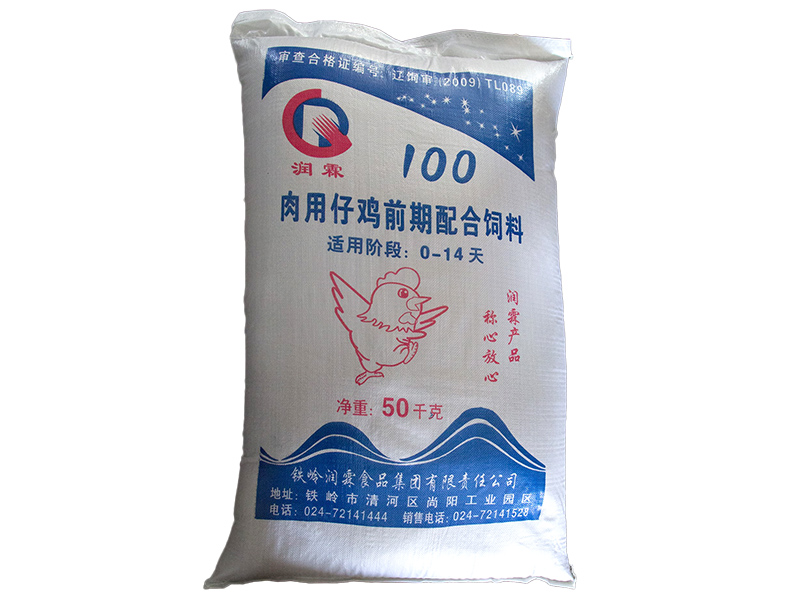 100肉用仔鸡前期配合饲料
