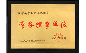 常务理事单位